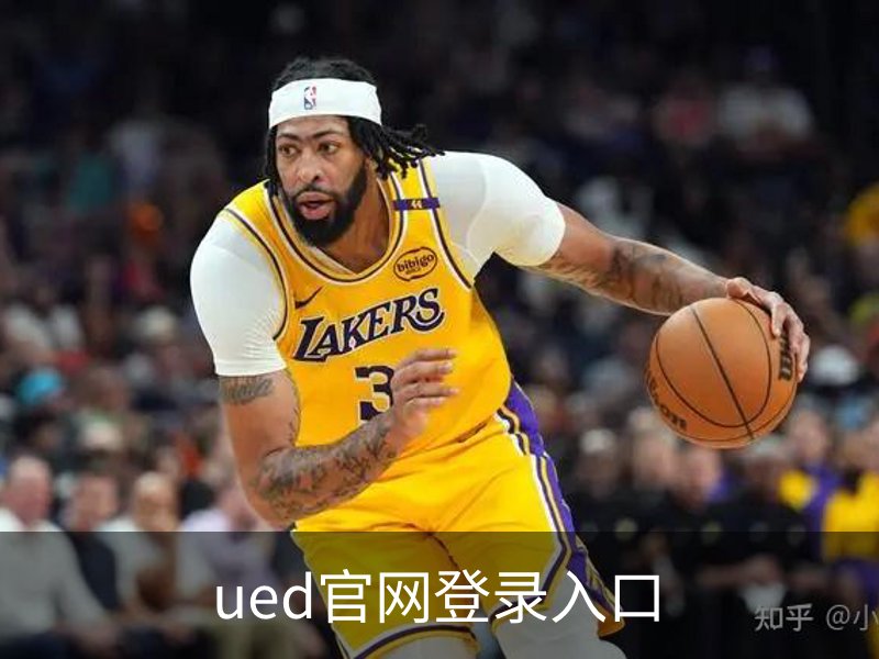 了解ued官网登录入口