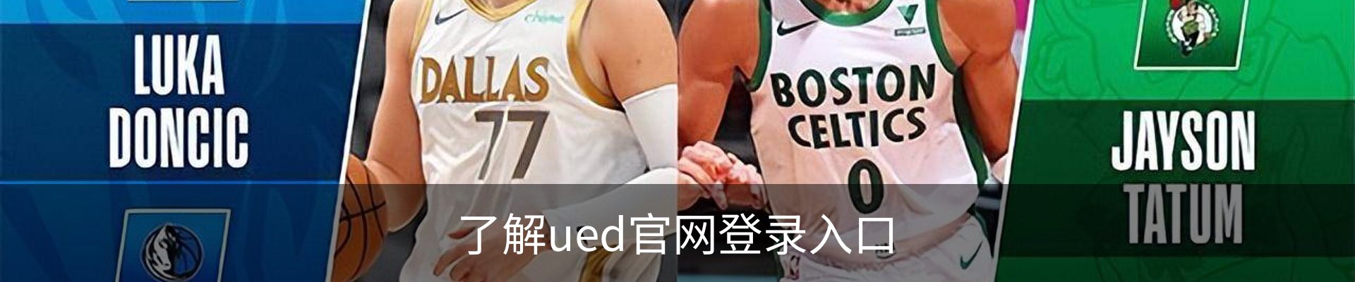 了解ued官网登录入口